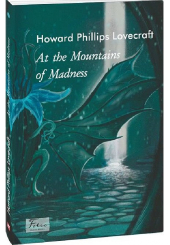 At the Mountains of Madness