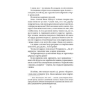 Коли впало королівство Руське. Князь Данило Острозький