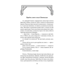 Коли впало королівство Руське. Князь Данило Острозький