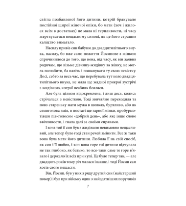 Ніоба