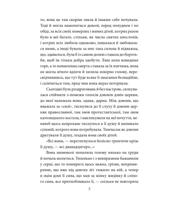 Ніоба
