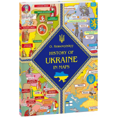 History of Ukraine in maps