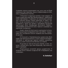 Дорожній щоденник