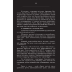 Дорожній щоденник