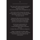 Дорожній щоденник