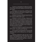 Дорожній щоденник
