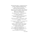 Портрет Доріана Ґрея