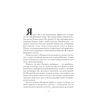 Ринкитинк у Країні Оз