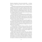 Ринкитинк у Країні Оз