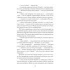Залізний Лісоруб з Країни Оз