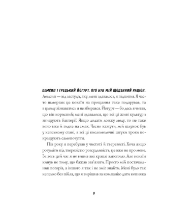 Джек Тейлор. Драматург. Книга 4