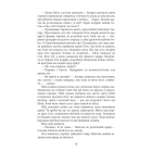 Танхельм. Первісний Дух