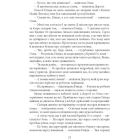 Глінда з Країни Оз