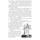 Глінда з Країни Оз