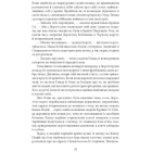 Глінда з Країни Оз