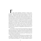 Глінда з Країни Оз