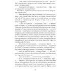 Глінда з Країни Оз