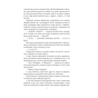 Людина біжить над прірвою
