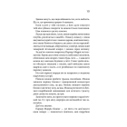Бійцівський клуб
