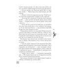 Мамай, або Перші козаки