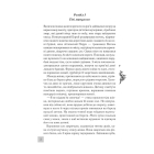 Мамай, або Перші козаки