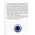 Крамниця щастя