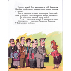 Дивні пригоди (не)дивної вчительки