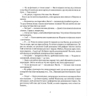 Експедиція за дивовижними тваринами