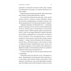Весілля Настусі