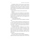 Весілля Настусі
