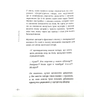Фаршрутка