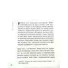 Фаршрутка