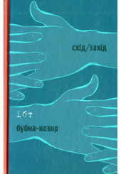Тибет. Бубна-козир