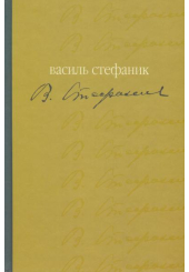 Майстер