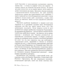 Відстані та вібрації