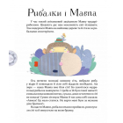 Байки Езопа