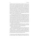 Подорож книжки. Від папірусу до кіндла