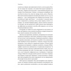 Подорож книжки. Від папірусу до кіндла