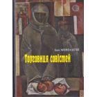 Торговиця совістей