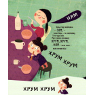 Бодьо вчиться говорити