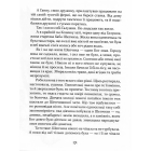 Казки баби Гавришихи