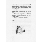 Той ще песик