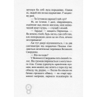 Той ще песик