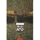 Літо-АТО