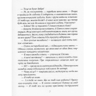 Espressivo