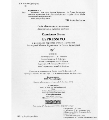 Espressivo