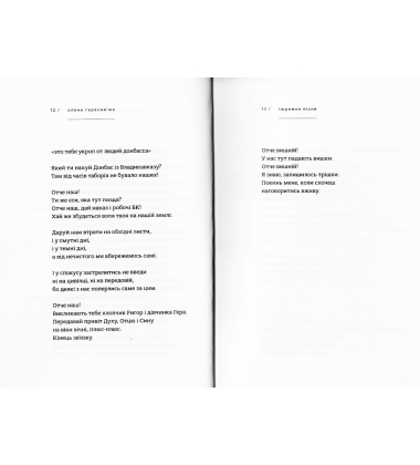 Тюремна пісня