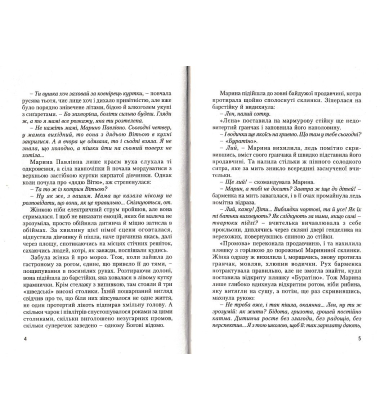 Приблуди