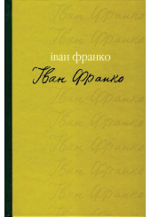Гірчичне зерно