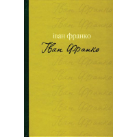Гірчичне зерно